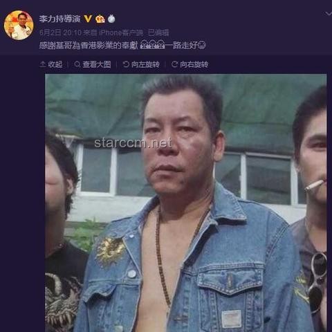 香港影坛“第一恶人”传奇落幕：深度解析其影响与行业趋势